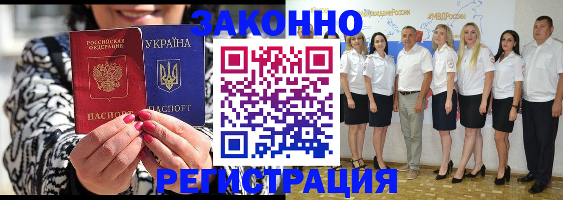 прописка поиск в Бугуруслане