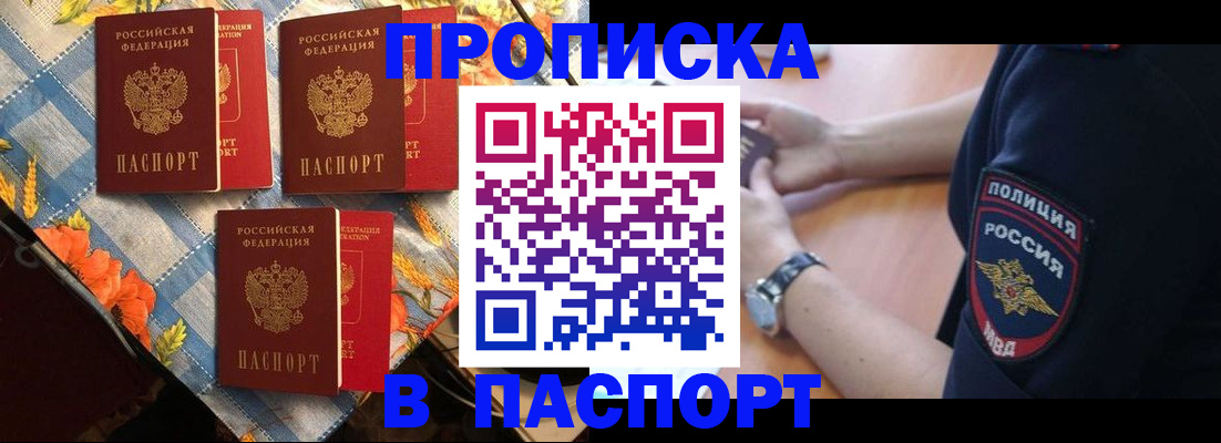 временная регистрация госуслуги в Бугуруслане